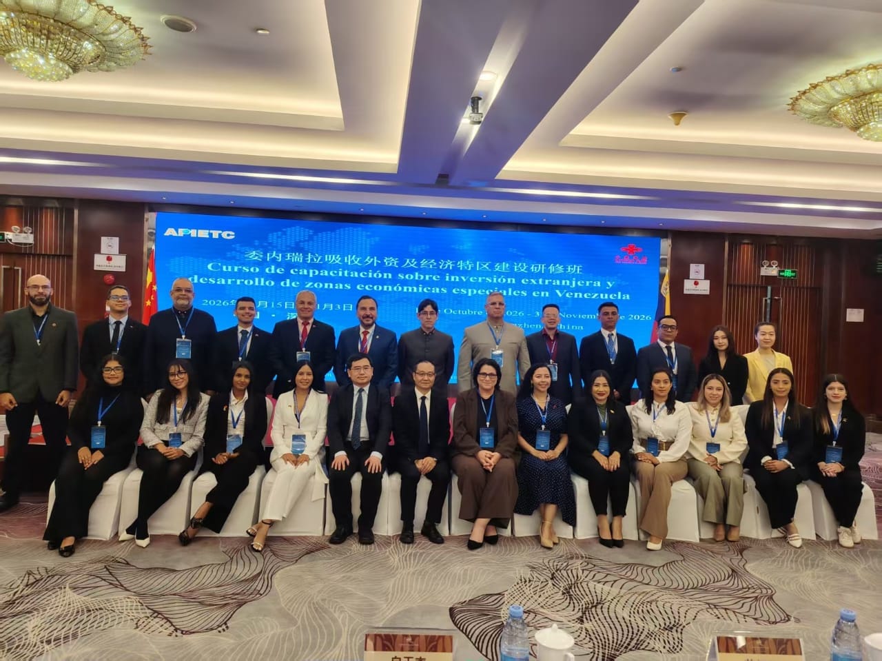 Venezuela participa en programa estratégico sobre Inversión Extranjera en China