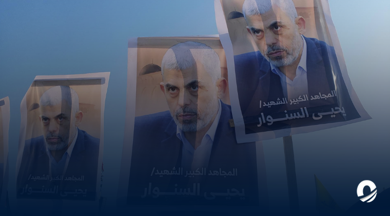 Hamás confirmó oficialmente la muerte de su líder, Yahya Sinwar