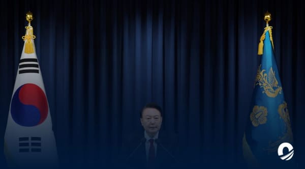 Corea del Sur Ley Marcial anulación